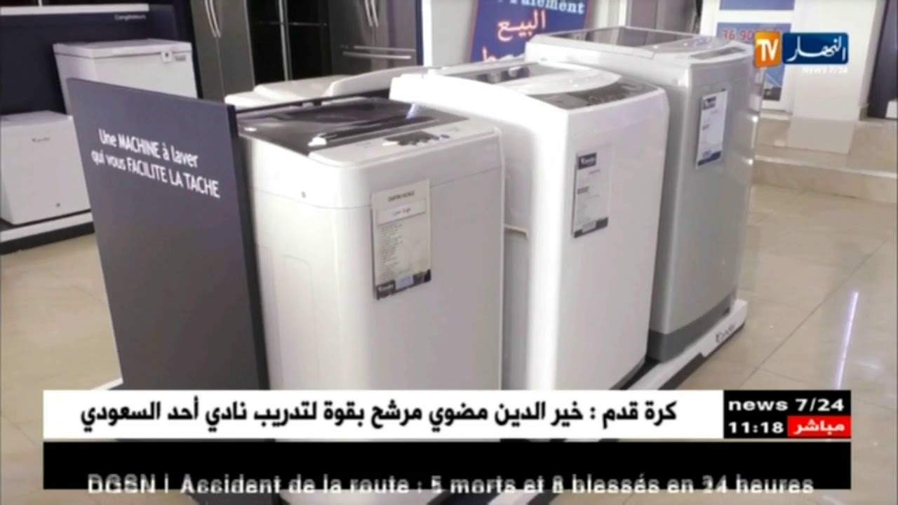 تجارة: إقتناء الأجهزة الكهرومنزلية بالفاسيليتي.. ملجأ ذوي الدخل المتوسط