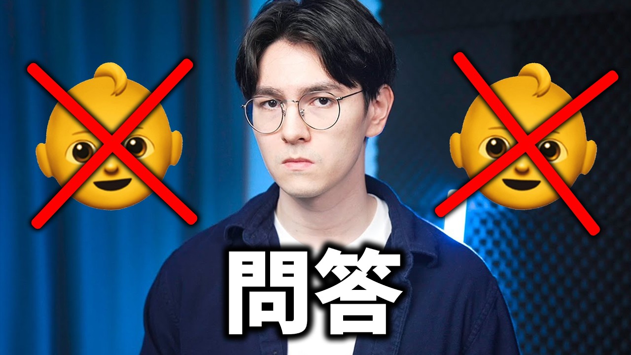 你的人生不需要小孩（問答）