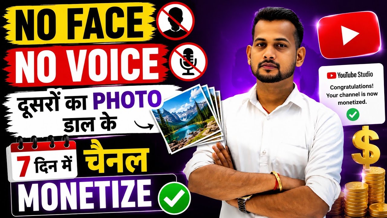 copy paste video on youtube and earn money | how to earn money from youtube | youtube se paise 