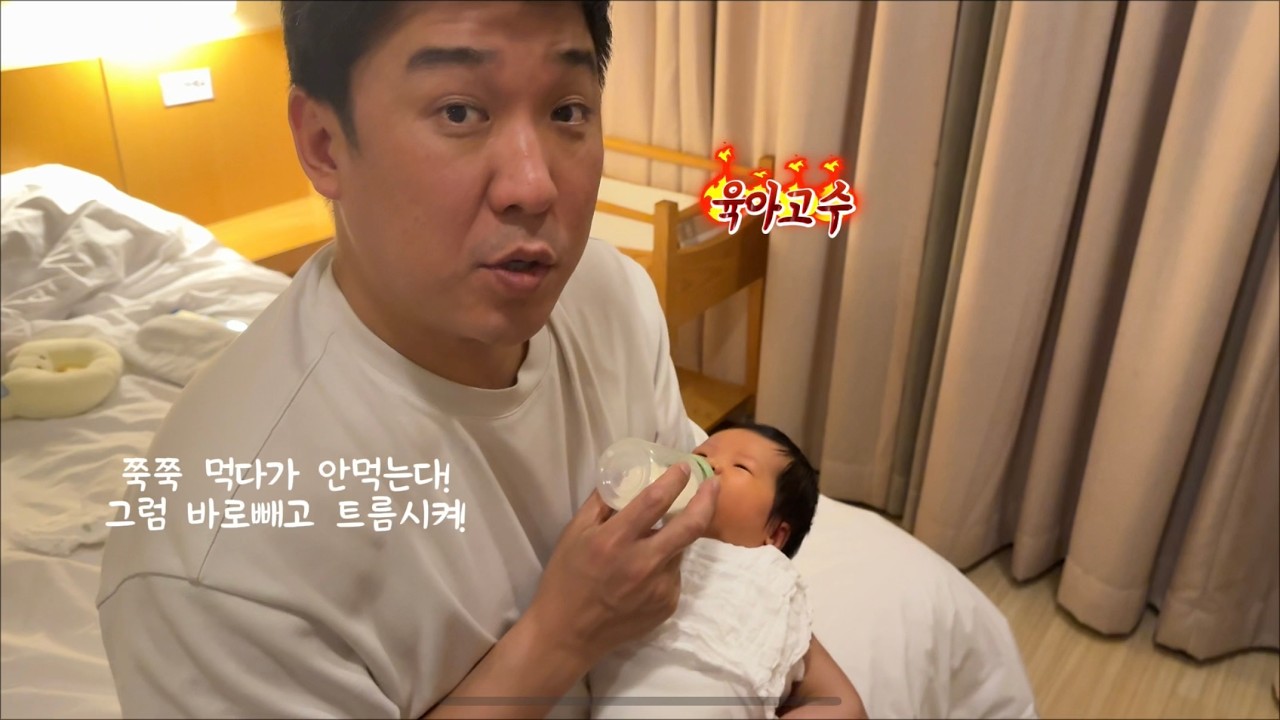 이 집은 아빠가 메인 육아 담당입니다 👨‍🍼 (엄마는 보조…)