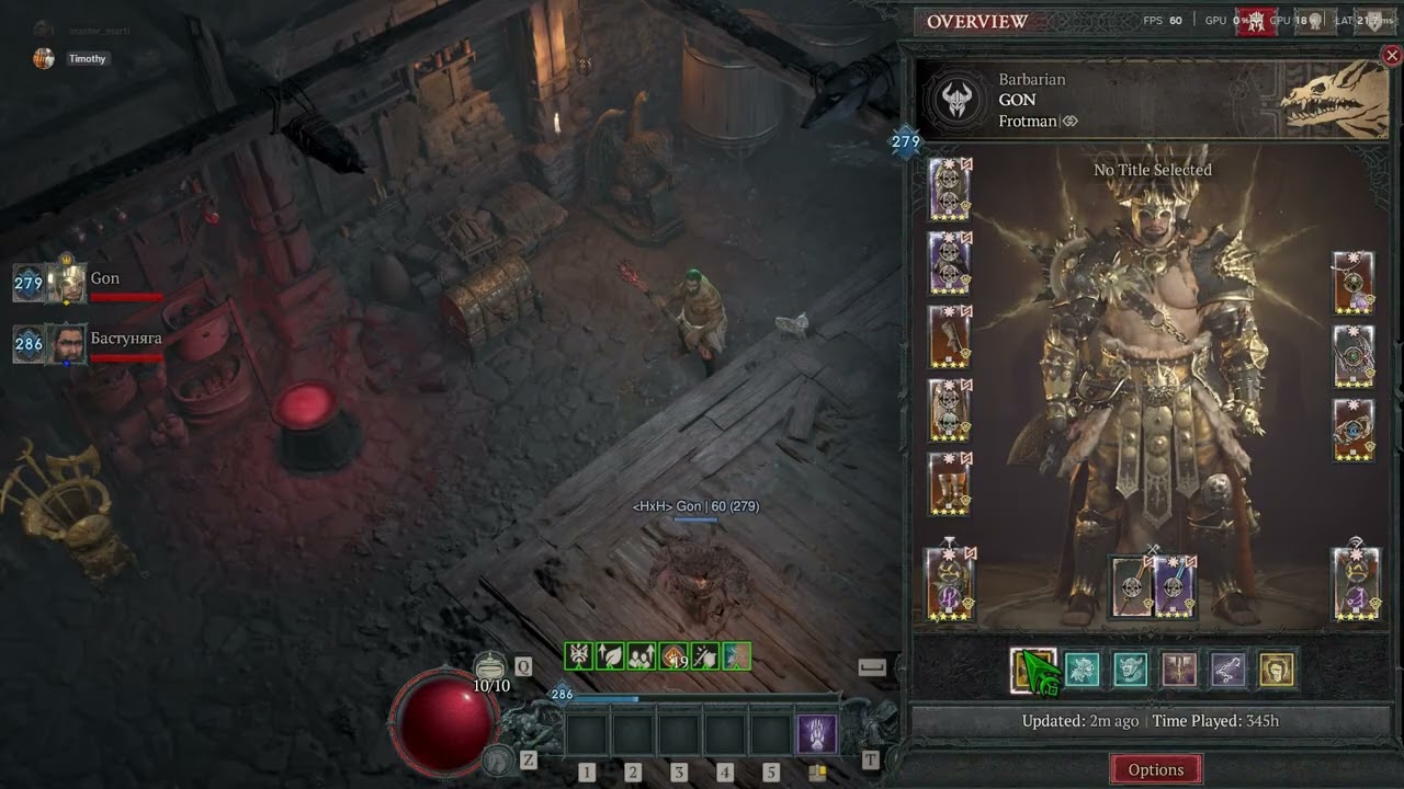 War cry support barbarian #diablo4