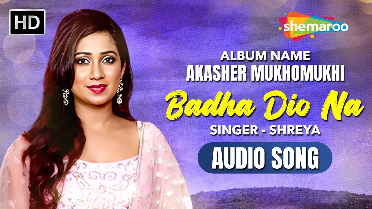 Badha Dio Na (বাধা দিও না) | Akasher Mukhomukhi | Shreya Ghoshal | Rabindra Sangeet