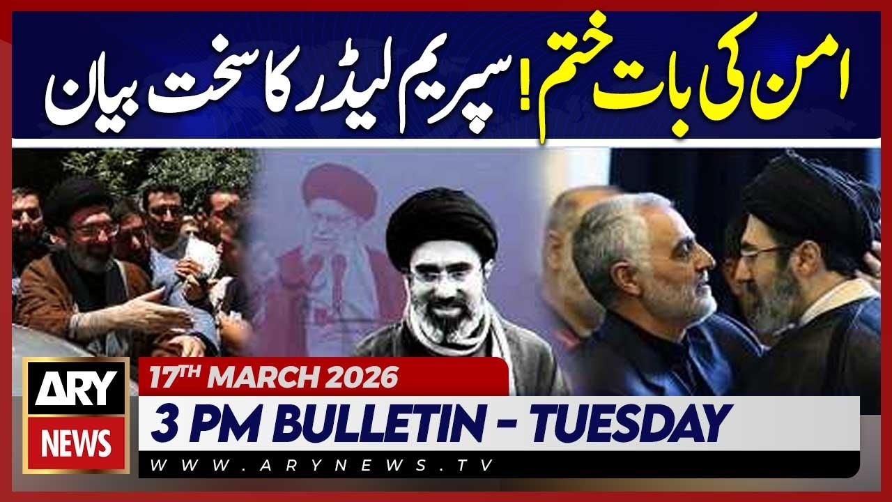 Iran’s New Supreme Leader Hardens Stance Against U.S. in Escalating War | ARY News 3 PM Bulletin
