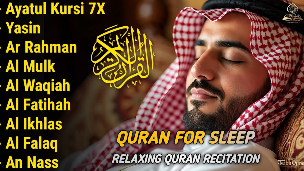 Quran recitation in a peaceful voice I Alfatiha, Ayat AlKursi, Yasin, AlWaqiah, Arrahman | Alaa aqel