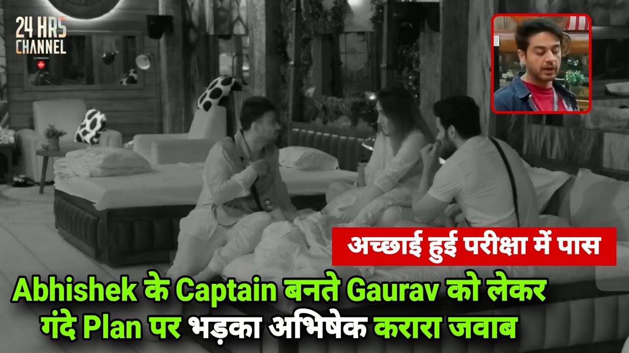 Bigg Boss 19 Live Abhishek के Captain बनते Gaurav खिलाफ गंदे Plan पर भड़का दिया करारा जवाब BB19