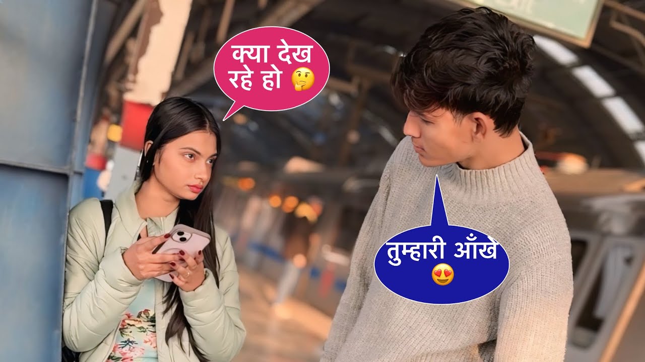 Metro Par Hee Ladki Patali 😍 || flirting Prank On Stranger Cute Girl || Squad Sachin ||