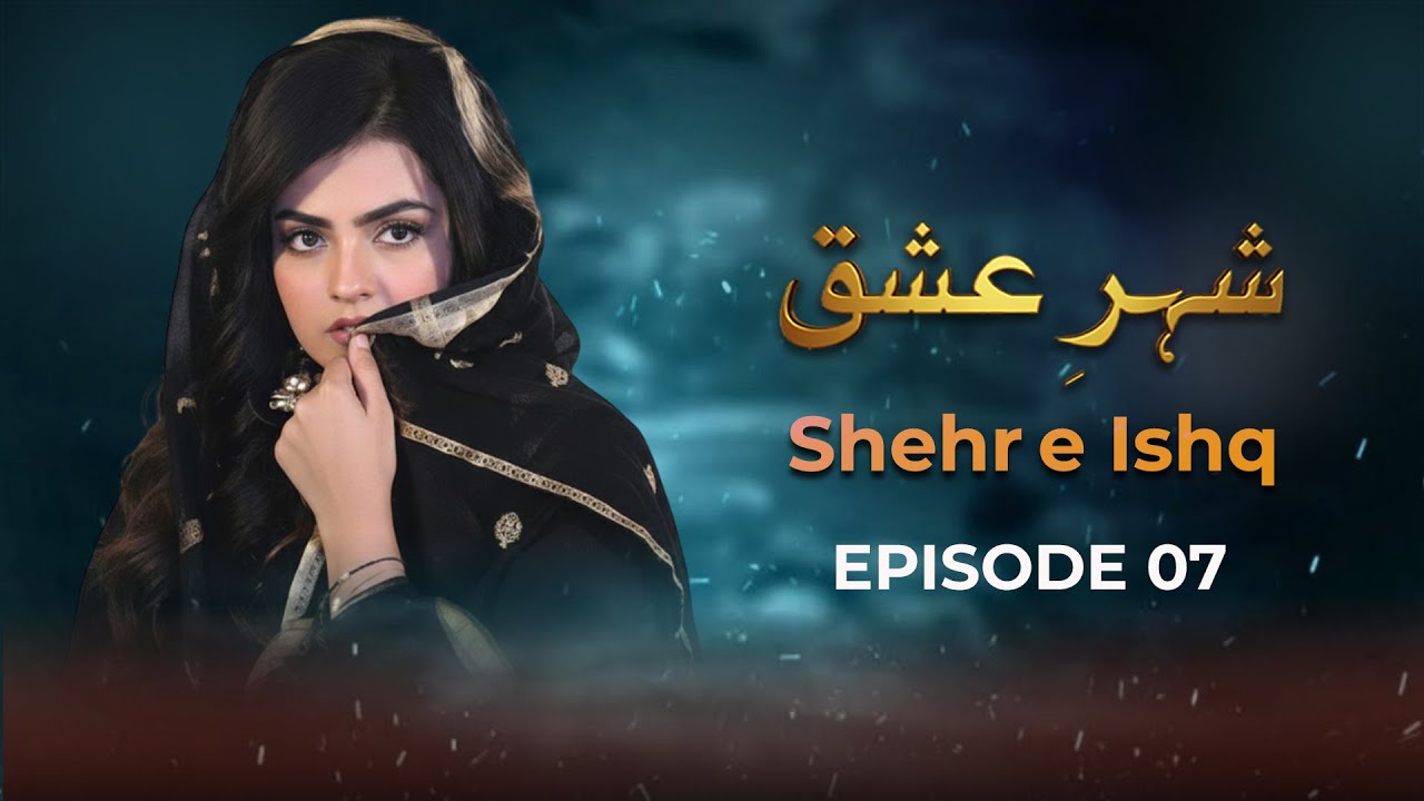 SHEHR E ISHQ - Episode 07| Inayat Khan, Sara Khan, Sameer Khan | Latest Pakistani Drama