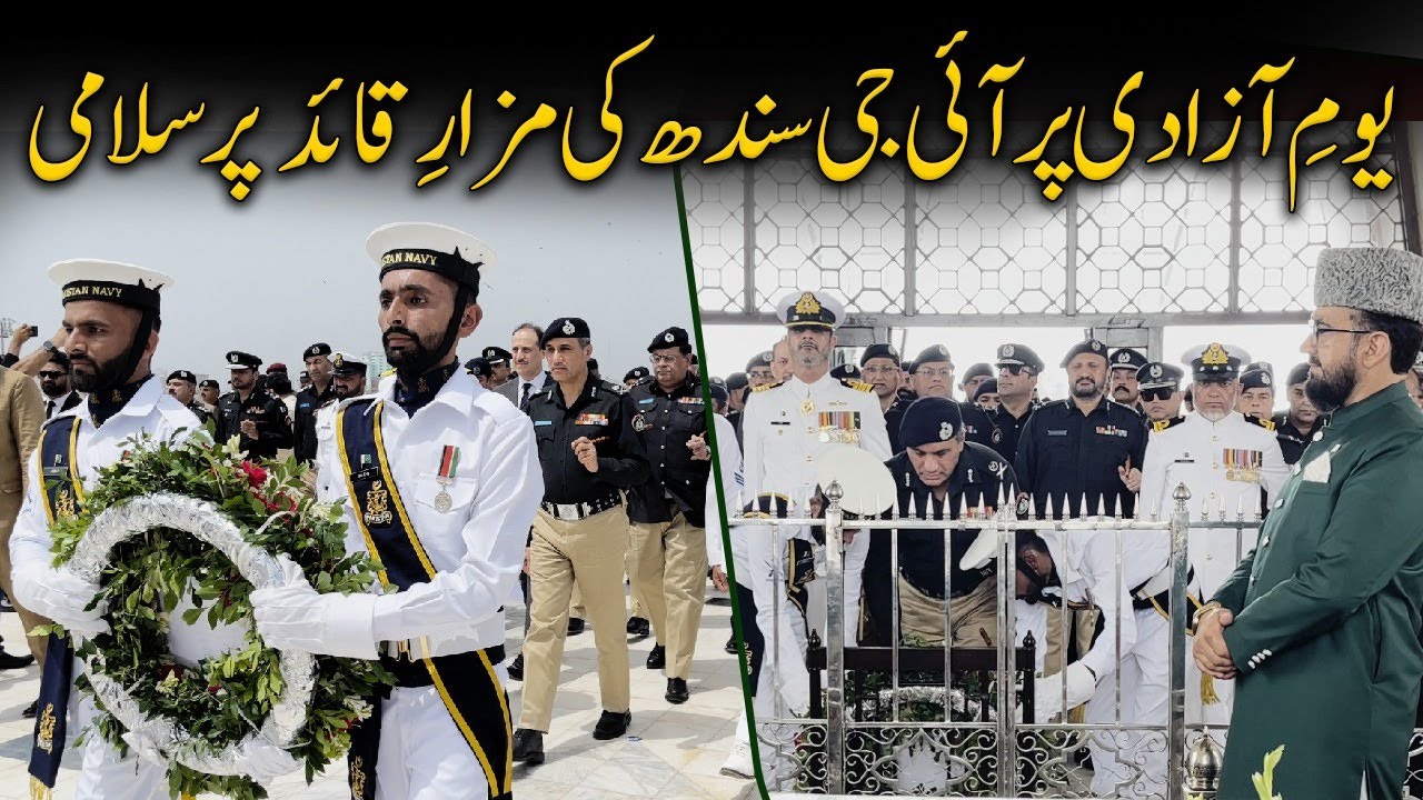 IG Sindh ki Mazar-e-Quaid par Hazri | 14 August 2025
