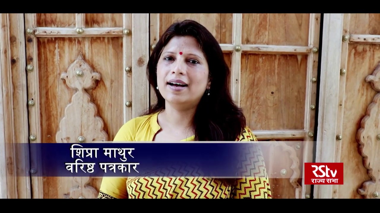 Promo: Verdict 2019 | RSTV Election Expert Shipra Mathur