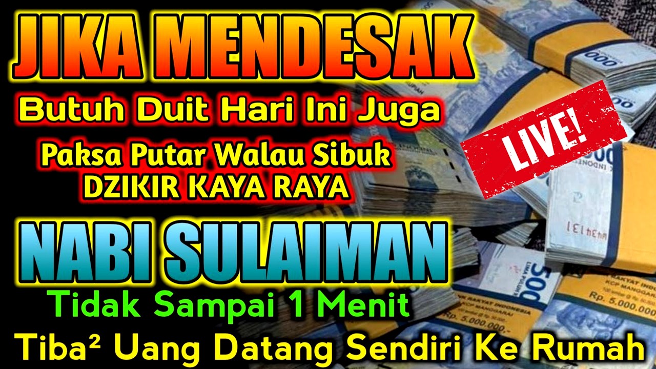 DOA PEMANGGIL UANG ‼️‼️, DOA NABI SULAIMAN, DOA CEPAT KAYA, PEMBUKA REZEKI, DOA NABI SULAIMAN