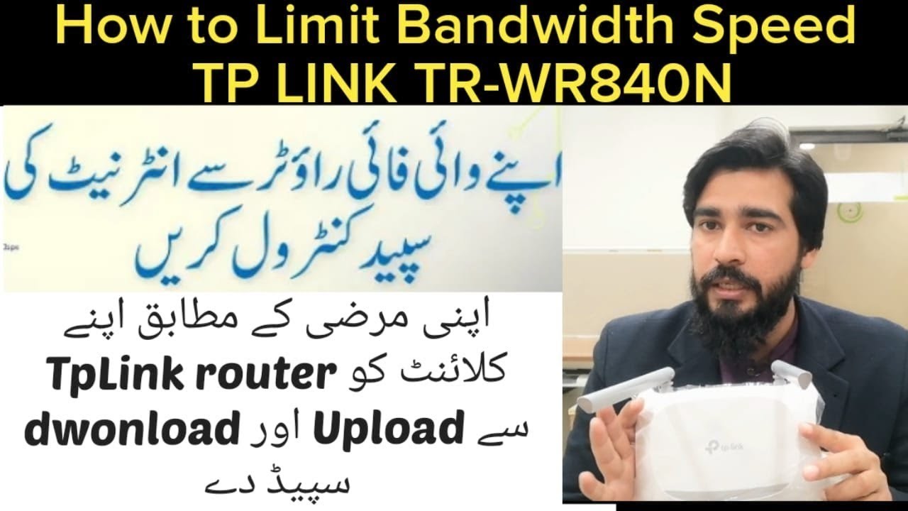 How to Limit Bandwidth TP Link Router TR  840N   how to control bandwidth