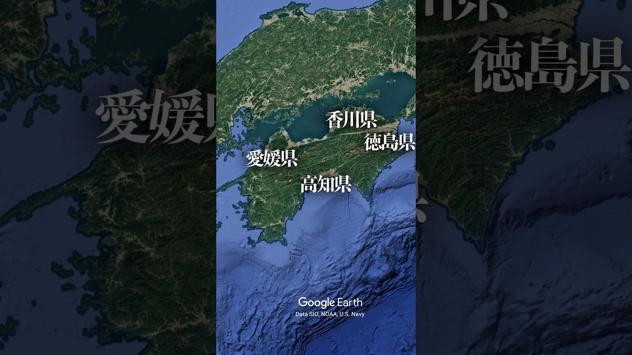 九州には7県しかないのに何故「九」州と言うのか？