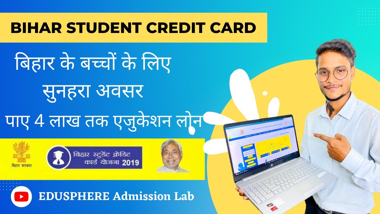Bihar Student Credit Card | BSCC | MNSSBY | FULL DETAIL About BSCC | Admission Helpline : 9534711784