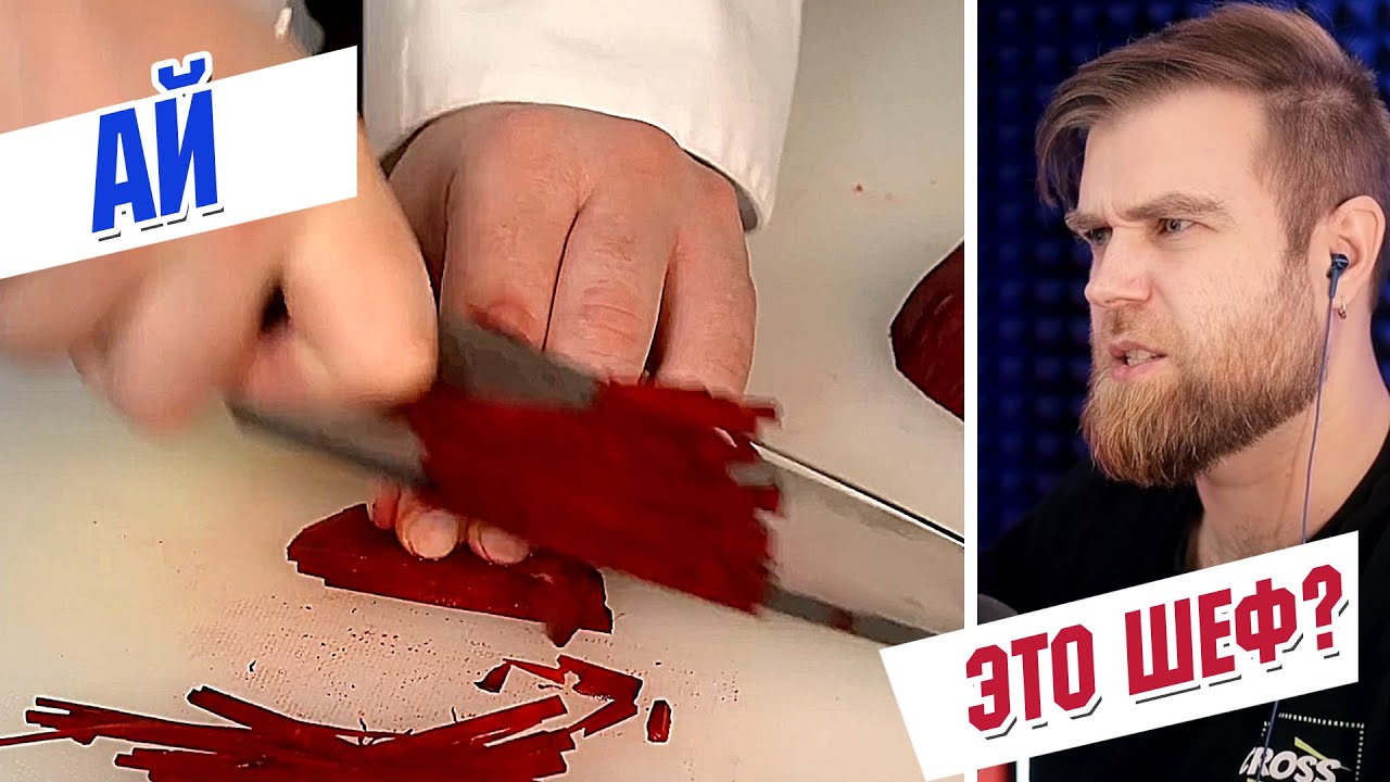 УЖАС! БОРЩ с НОГТЕМ по правилам ВЫСОКОЙ кухни ШЕФА Дакукера (Dacooker)