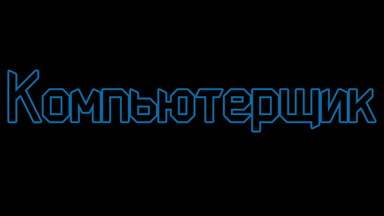 Ремонтируем нетбук ASUS eeepc 1001 PXD