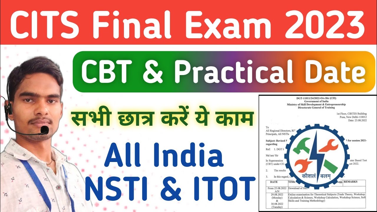 #CITS Final Exam 2023, CBT & #Practical Date NSTI & ITOT, CITS Final Exam Date, DGT New  @kapilcits
