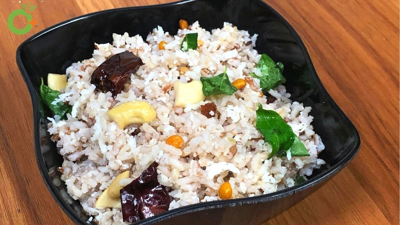 Rajamudi Coconut Rice | How To Cook Rajamudi Rice | Lunch Box Recipe | Healthy Lunch Menu