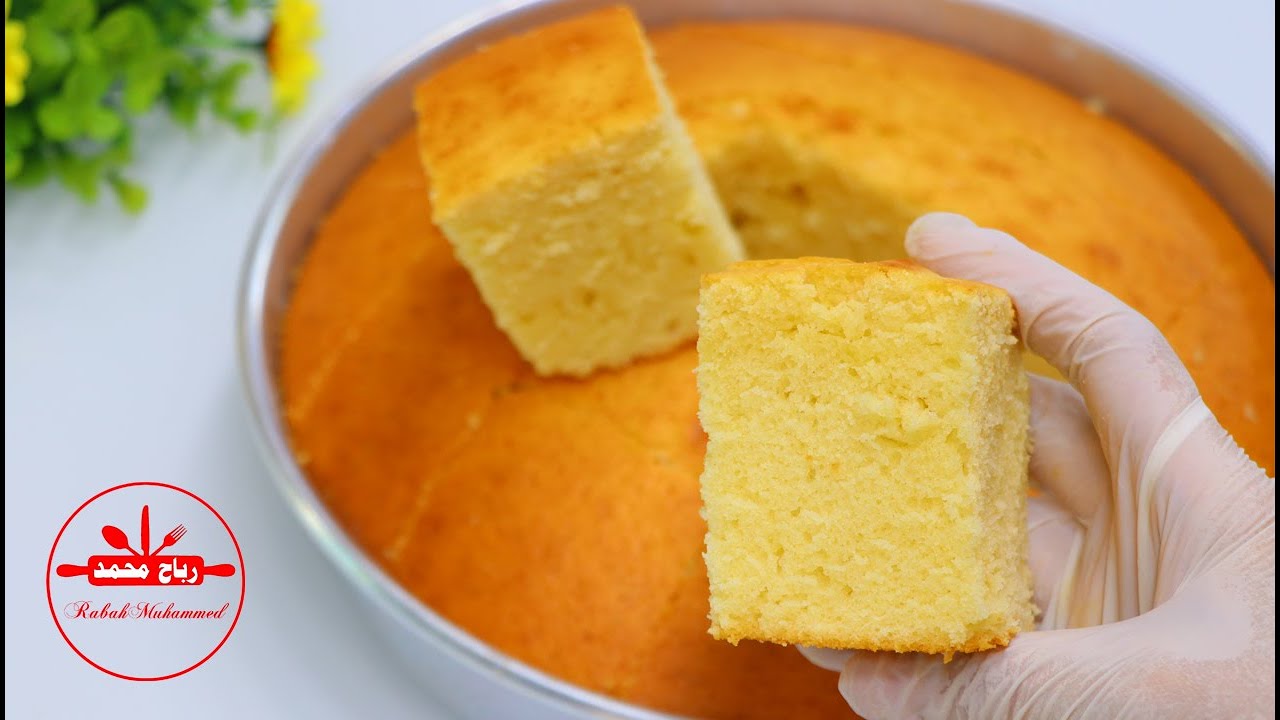 كيكة الأصلية بطريقة مختصرة بدون خلاط ولا مضرب في 5 دقائق فقط هشة وخفيفة جدا وطعمها روعة مع رباح محمد