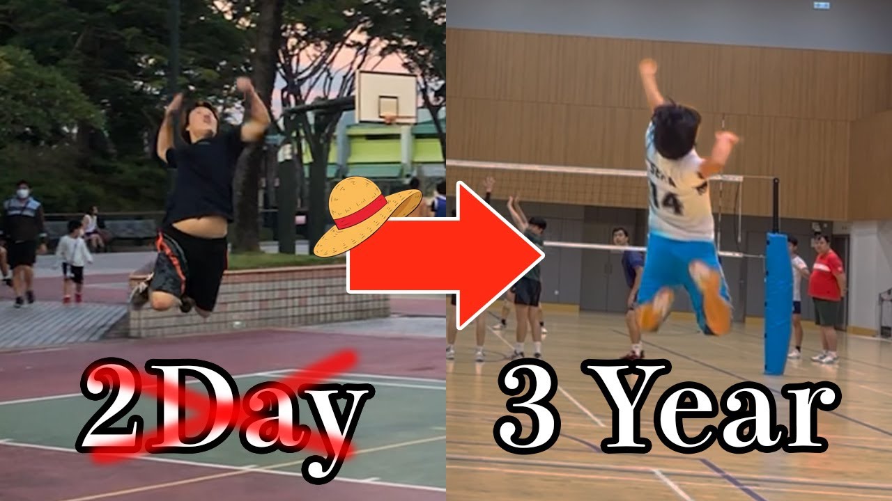 【バレーボール】165CM初心者が3年間ジャンプサーブを修行した結果。/3 year jump serve record by beginner with 165cm