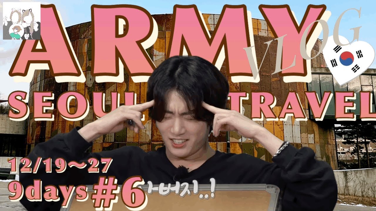 (JP/KR) #6｜BTS聖地巡りマニアックな計60ヶ所｜花様年華🐨🐯撮影地×3｜ジンセンイル｜RUNBTS ハングルの日｜グク肉Map【韓国vlog】