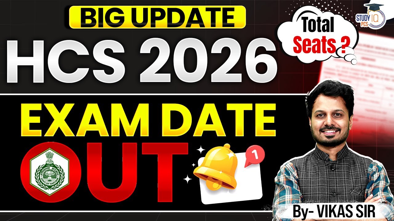 HCS Exam Date 2026 Out | HPSC HCS 2026 Notification | HCS 2026 Exam Date All Details By Vikas Sir