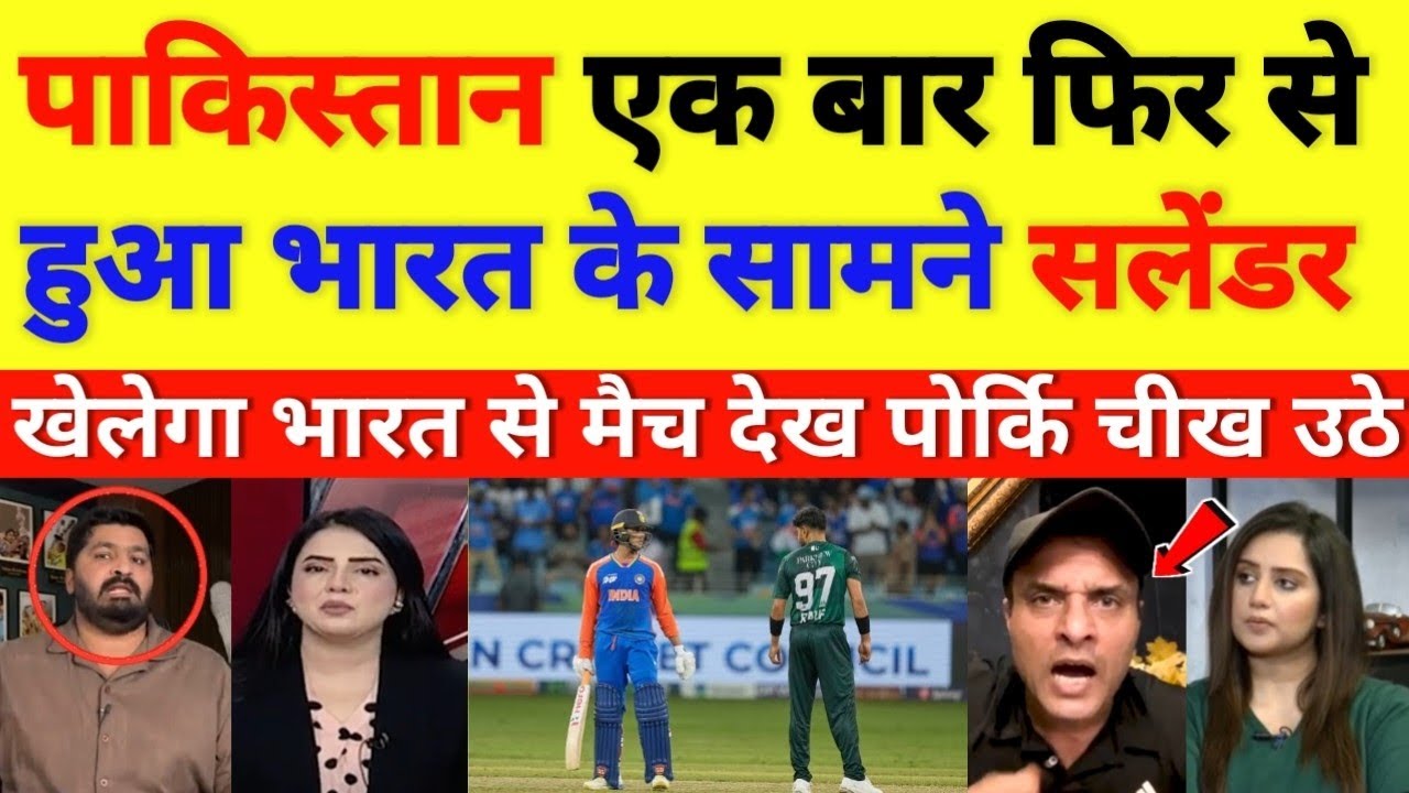 Tanveer & Bhatti crying on Pakistan agree to play cricket with India || cricket with shyam
