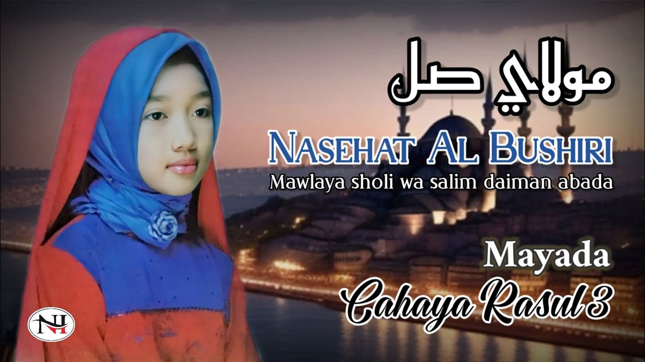 Nasehat Al Bushiri ( Lirik Arab dan terjemahan ) - Mayada