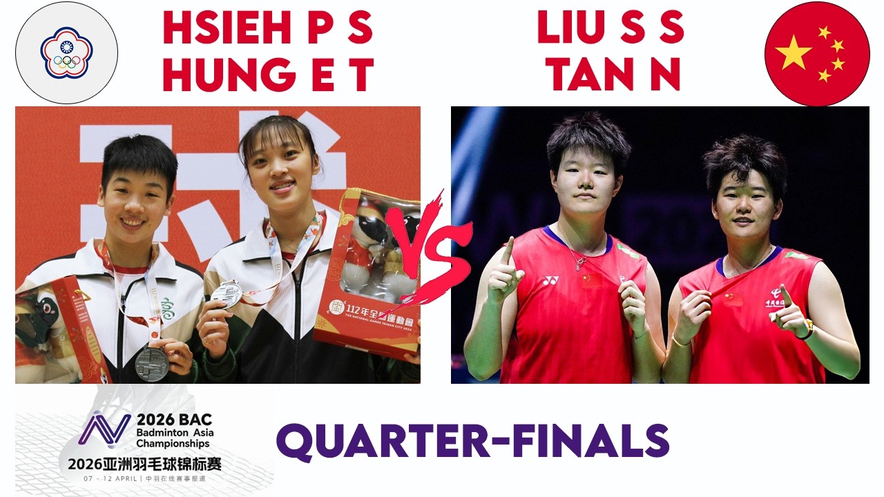 谢沛珊 / 洪恩慈 vs 刘圣书 / 谭宁