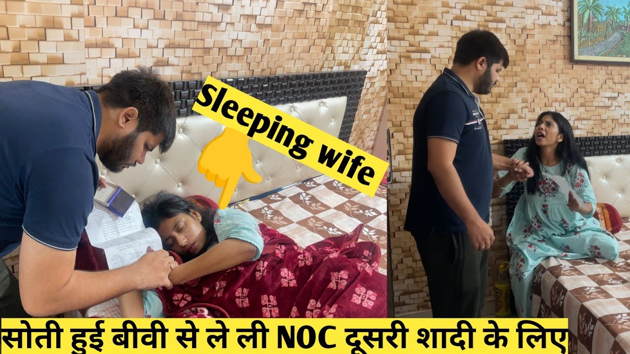 Prank on wife || Noc for second marriage prank on wife|| 😜