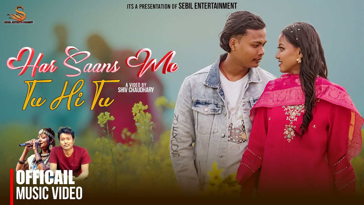 HAR SAANS ME TU HI TU | KRISHNA | MAUSAM CHAUDHARY | SUNIL | AYUSHA CHAUDHARY | NEW THARU SONG 2082