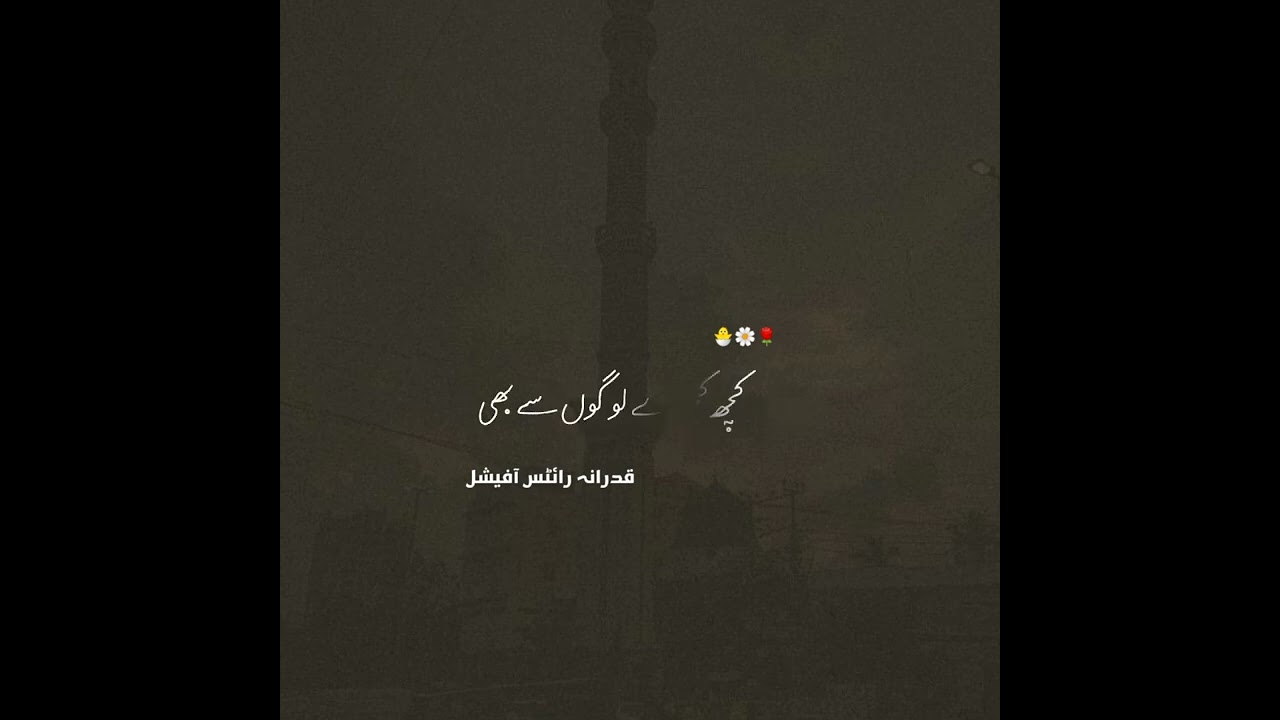 Pyar k Deiep jalany Waly kuch Koch pgal Hoty hain🍁🔥...... Noman nomi 🥀👑qadranawritesofficail