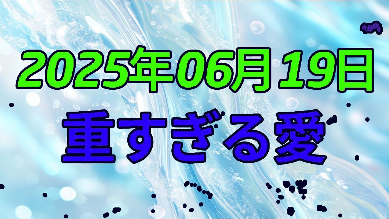 【テレフォン人生相談 】「母離れできない…」過干渉な親が子供を苦しめる時