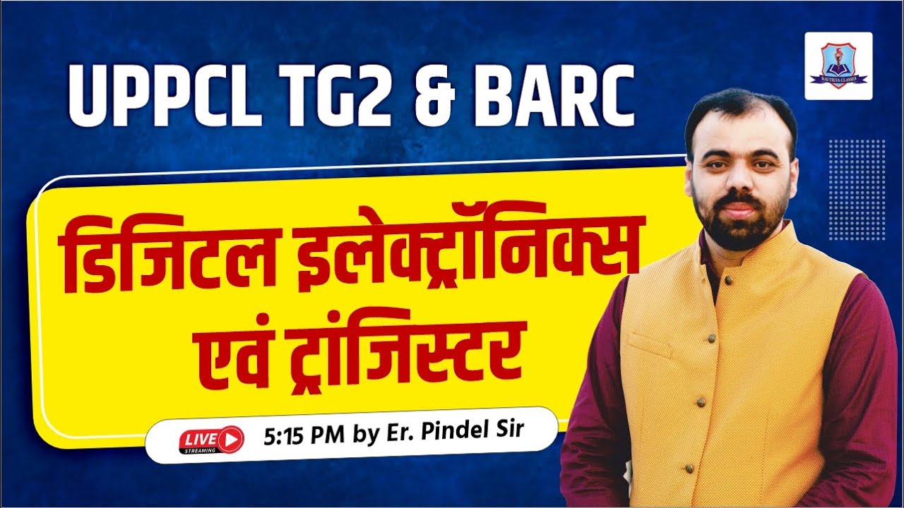 Digital Electronics & Transistor | Electrician by Er. Pindel Sir | Special For BARC, UPPCL TG-2