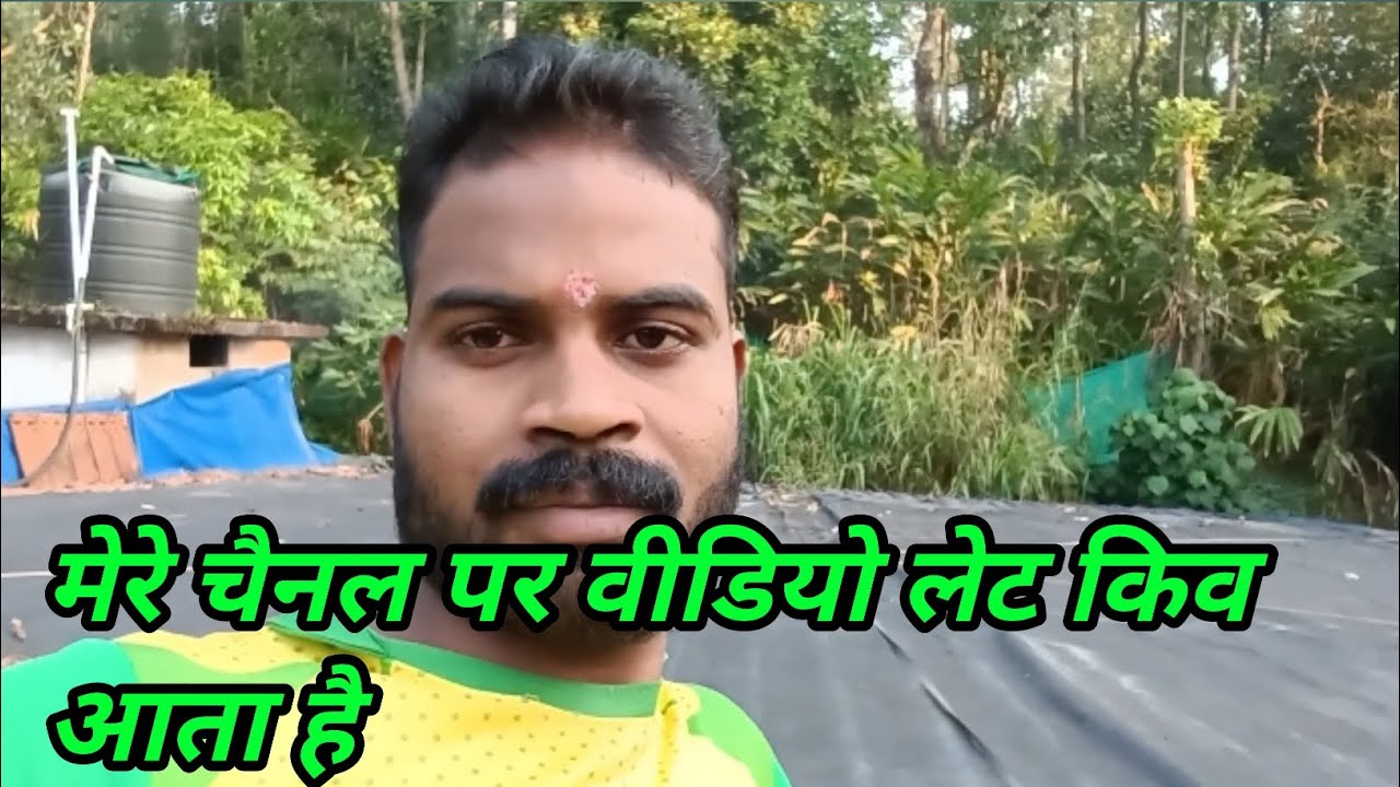 मेरे चैनल पर 🩷 वीडियो लेट किव ll आता है 🫢, #maravi_adivasi_vlogs 