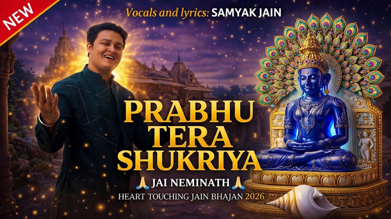 Prabhu Tera Shukriya | | Neminath Bhagwan Bhajan | Samyak Jain | Jain Devotional Song 2026