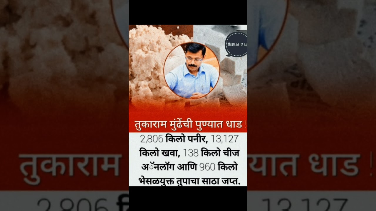 #ajitpawar#sharadpawar#rohitpawar#supriyasule#ncpsp#supriyasulefc#baramati#ncp#baramatikar