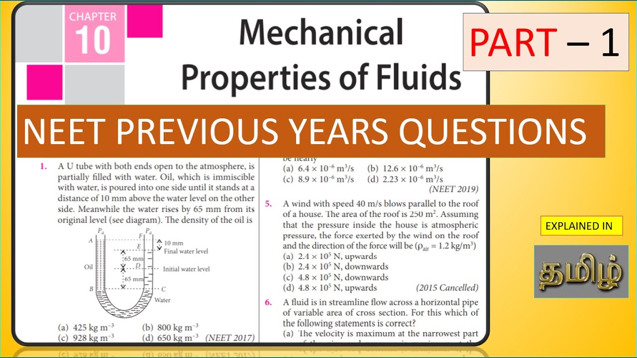 MECHANICAL PROPERTIES OF FLUID - PART - I   ||  NEET PREVIOUS YEAR QUESTIONS   &  SOLUTION