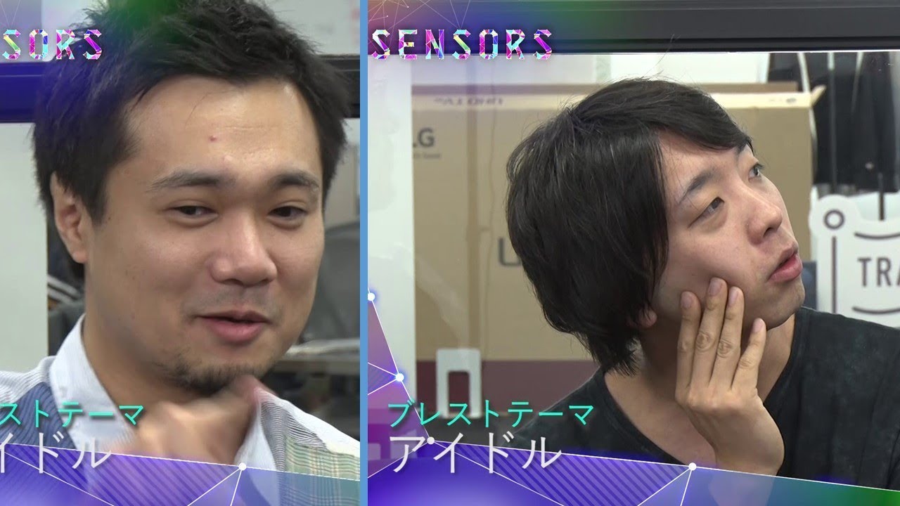 SENSORS｜落合陽一のスケジュールはだだ漏れ状態！？ゲスト：光本勇介（ 連続起業家の思考法 4/4）