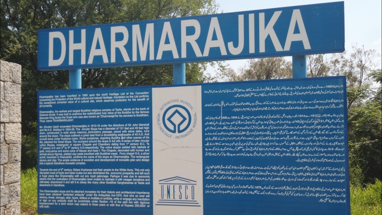 Dharmarajika Stupa And Monastery ダルマラジカ仏塔と修道院. Taxila,Pakistan. UNESCO World Heritage Site.