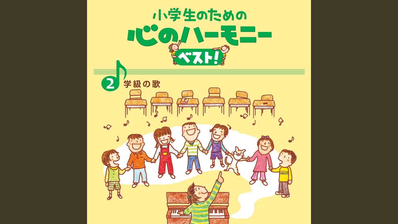 Ｖｏｉｃｅｓ（2部合唱）