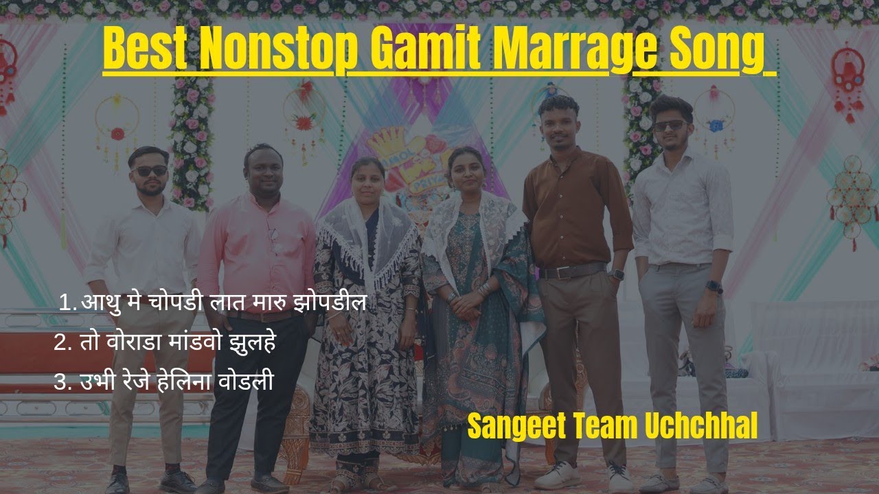 Nonstop Gamit Lagan Geet 2026 | Sangeet Team Uchchhal | At. Khalibordi | Adivasi Marriage Song 