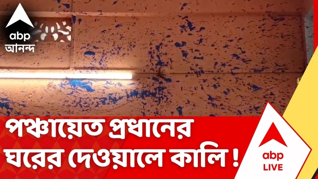 Jalpaiguri News | পঞ্চায়েত অফিসের রঙ পরিবর্তন । উত্তপ্ত ধূপগুড়ি
