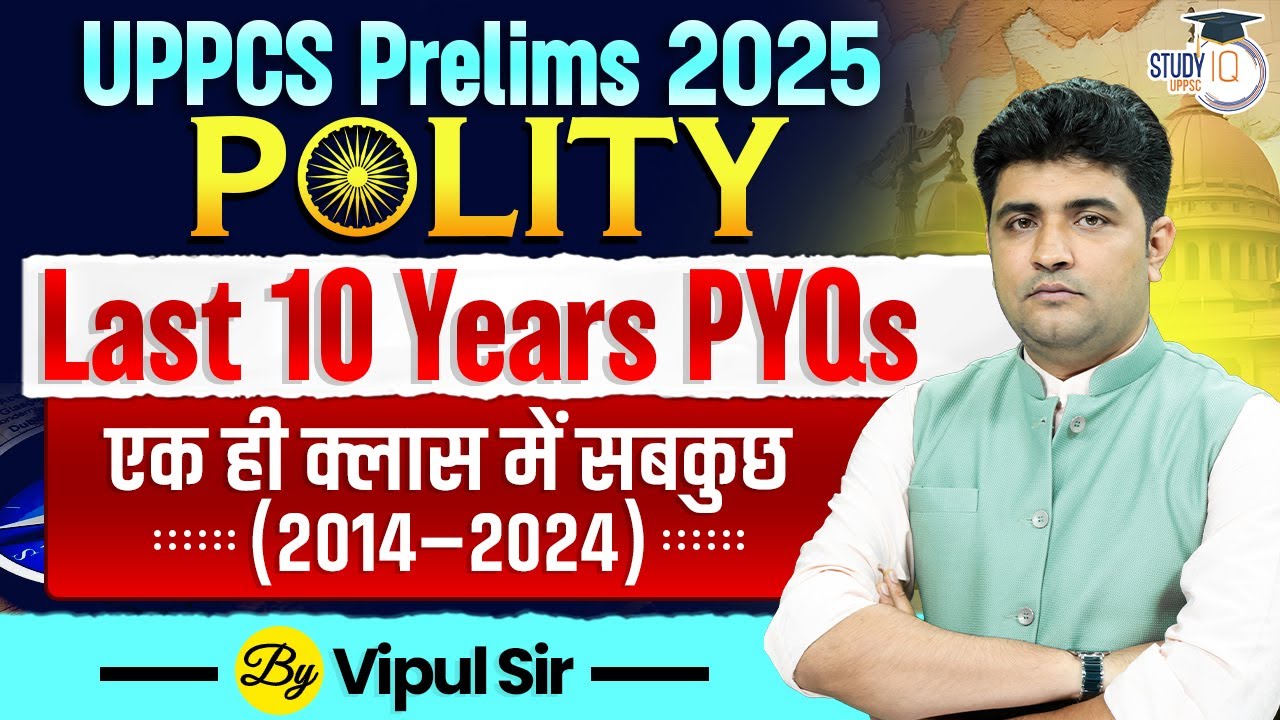UPPCS Prelims 2025 | Polity PYQ's | Last 10 Years Question Papers (2014-2024) | By Vipul Sir