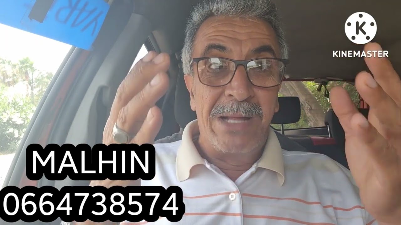 باي باي مازوط كزوال.مجلس المدينة يكدب على البيضاويين