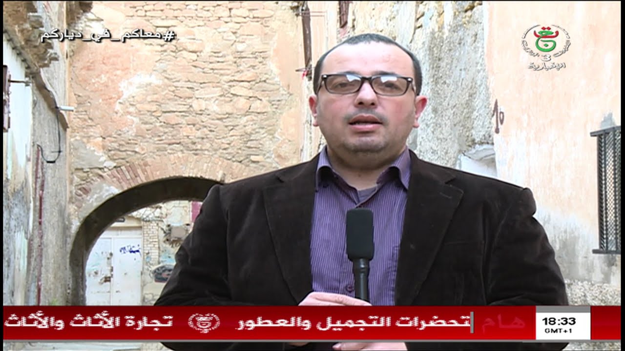 الجزائرية الإخبارية حصة 