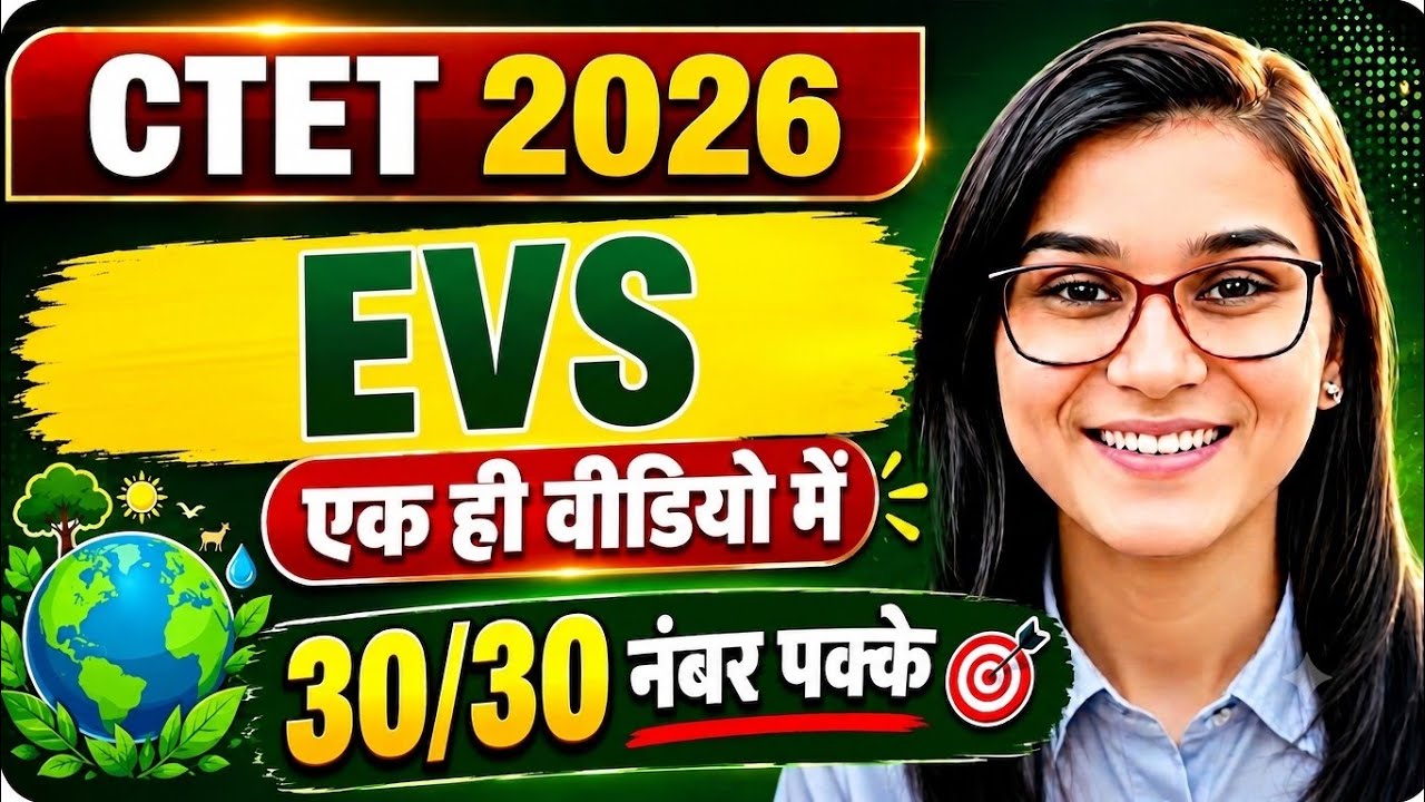 Himanshi Singh | CTET EVS | दिशा (Directions) से पूछे जाएंगे ऐसे प्रश्न 🔥 | CTET Paper 1 EVS | 