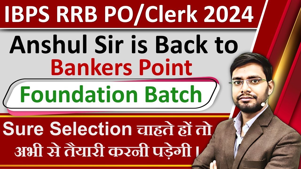 IBPS RRB PO Clerk 2024 Preparation Strategy | Notification | Exam Date | Syllabus Anshul Sir