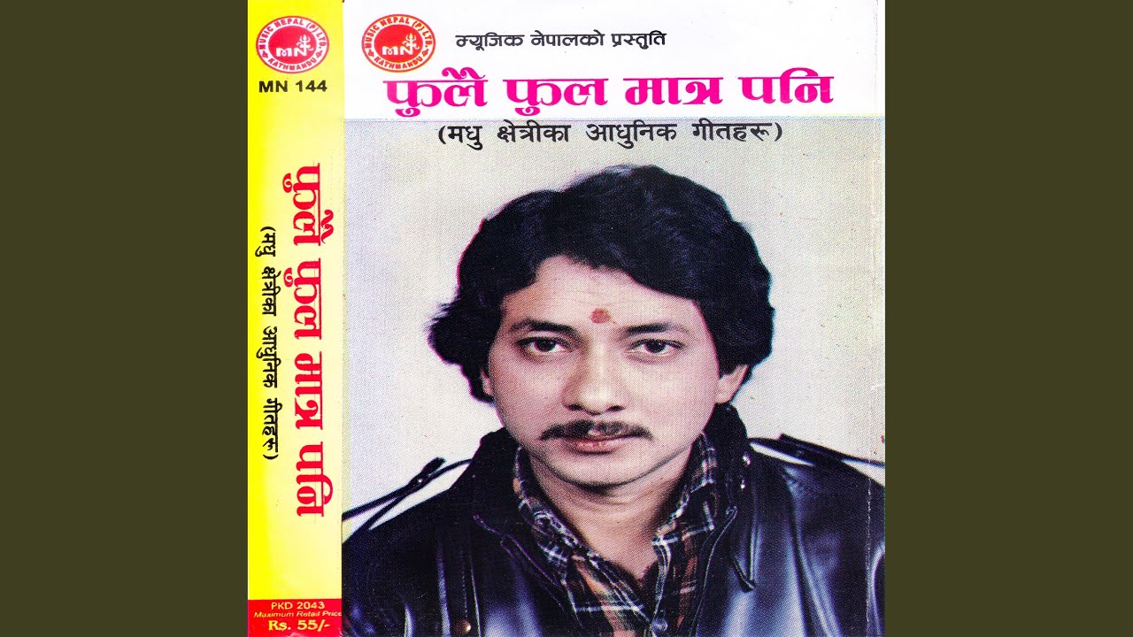Phoolai Phool Matra