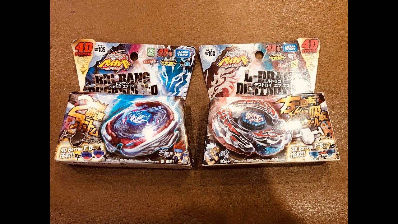 รีวิว Beyblade Metal Fight Season 3 แบบPartเดียวจบ Bigbang Pegasus และ L Drago Destroy