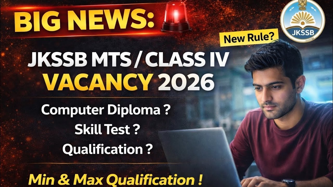 JKSSB MTS / Class IV Vacancy 2026 🔥 New Rule? Computer Diploma & Skill Test Full Update!